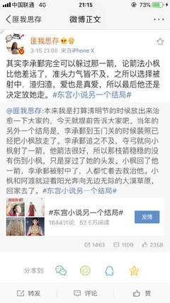 小车拉大马番号